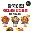 (주)디엔에프씨