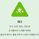 레벨수학