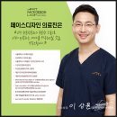 페이스디자인 이미지