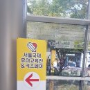 키즈부스