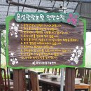 은성농장 이미지