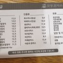 댓짱돈까스강서한강