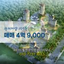 웰컴 공인중개사사무소 이미지