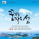 선유도해수욕장 이미지