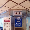 이백그람