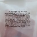 퐁주르 | 강아지간식 맛집 : 퐁주르 수제 닭안심 저키, 수제 말고기 미트볼