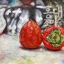 홍시미술학원