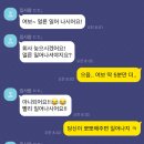 내조의왕 이미지
