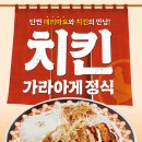 역전우동0410 - 유성구 반석로 13 | 역전우동0410