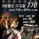 the 열정 이미지