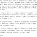 강릉사임당공인중개사사무소 이미지