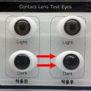 선인안경원 이미지