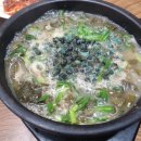 한마당해장국