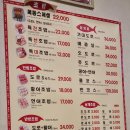 목동초밥집 이미지