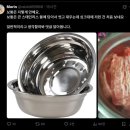 한국에 시집 온 일본며느리의 충격 이미지
