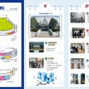 고양시민방위교육장(시민안전교육장) 이미지