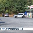 그린빌세탁소 이미지