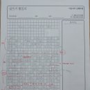 이안서가