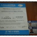 안인서브마린