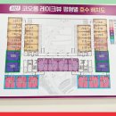 이마트24 서산호수중앙점 | 서산 코오롱레이크뷰 오피스텔｜입지·분양가 직접 본 후기