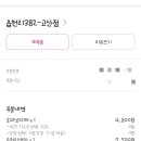 읍천리382 고산점