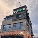 보쌈나들이 | 양산 상북면 보쌈 맛집 보쌈나들이 내돈내산 후기