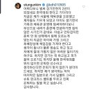 UFC 부산 출전 질문에 김동현(매미킴)의 답변 이미지