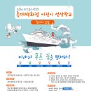 가수네태양광발전소 이미지