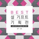 베스트(BEST)헤어 이미지
