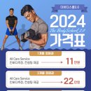 더바디스쿨 이미지
