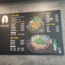 강동-길동-4012 이미지