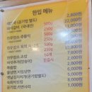 이정래식당 당동점 이미지