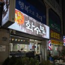 인동35길-12 이미지