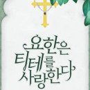 로망스안경 이미지