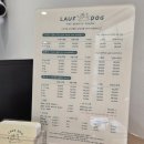 라우프독 이미지