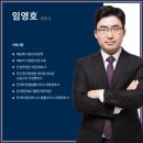 법률사무소제이엘