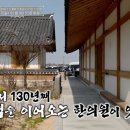 성지한의원 이미지