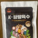 WOW 팡팡 이미지