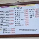 복사골식당 이미지