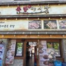 족발야시장동탄대로점