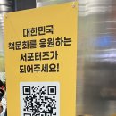 (사)국제장애인문화교류계양구협회 | [2024 서울국제도서전] 2시간 만에 입장… 역대급 바글바글했던 서울국제도서전 후기!