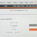 한식조리기능사 이미지