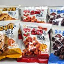 새한식품 | 추천 사무실스낵 어린이간식추천 맥주안주추천 100퍼센트 국산밀 새한그레인 우리밀과자 3종 먹어본 후기