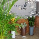 북동삼거리 이미지