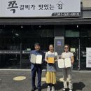 쪽갈비가 맛있는집 이미지