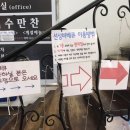 아리수분식