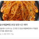 GS25사상광장점 이미지