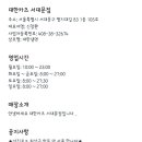 대한냉면&카츠 이미지