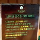 효도치킨가산퍼블릭점