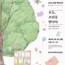 성북상회